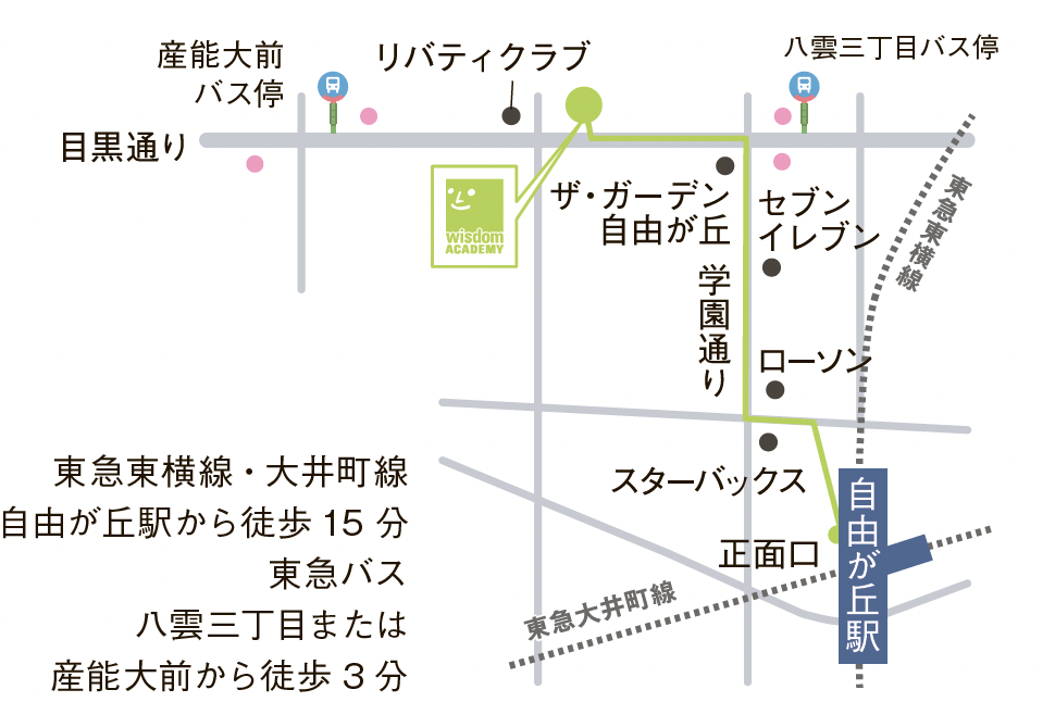 PRIME自由が丘校 地図