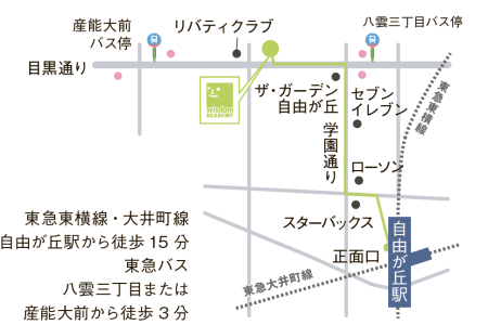 PRIME自由が丘校 地図